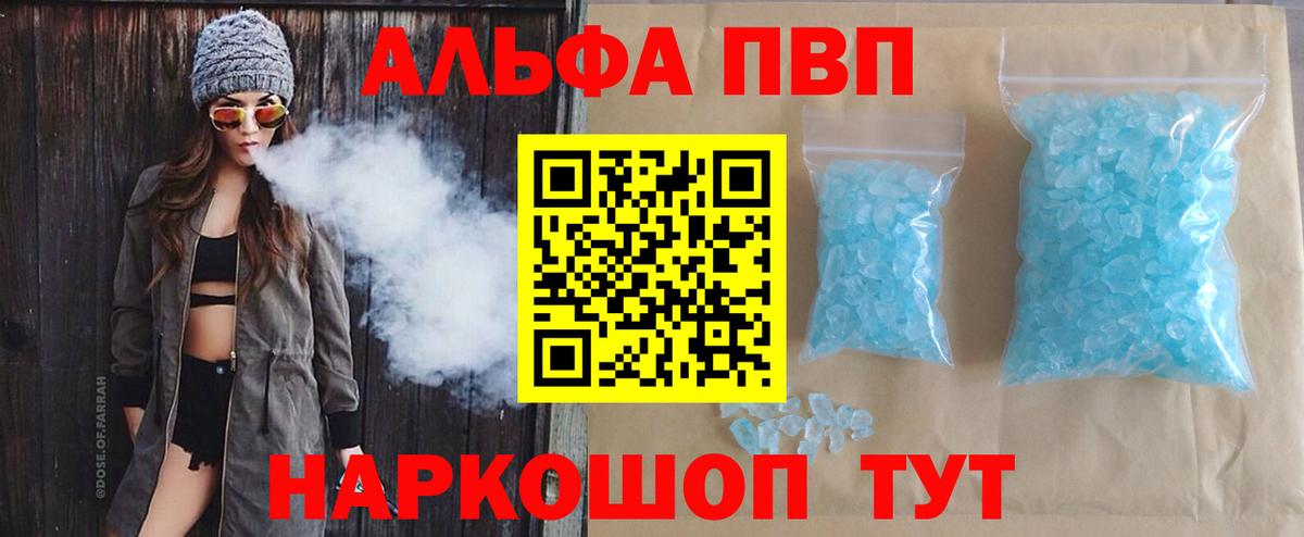 A PVP СК КРИС Карачаевск