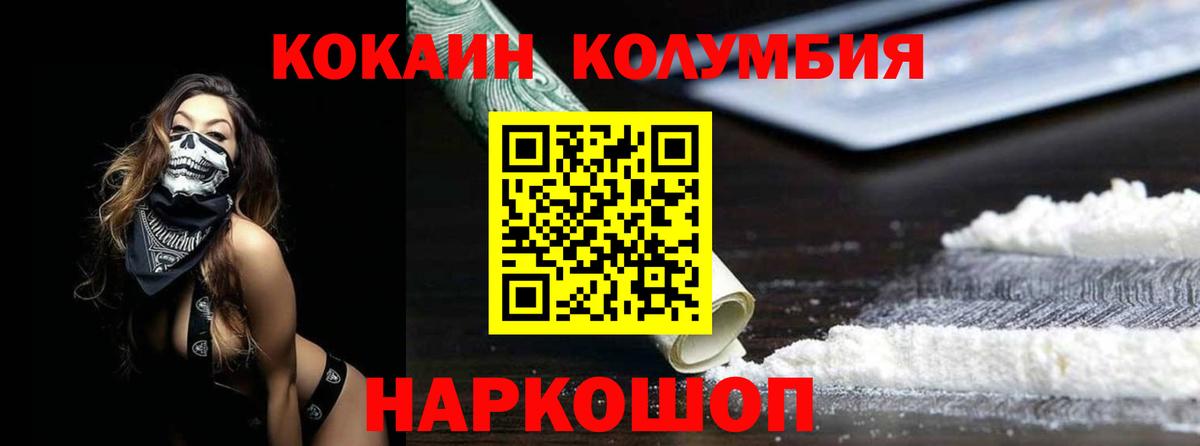 КОКАИН FishScale Карачаевск