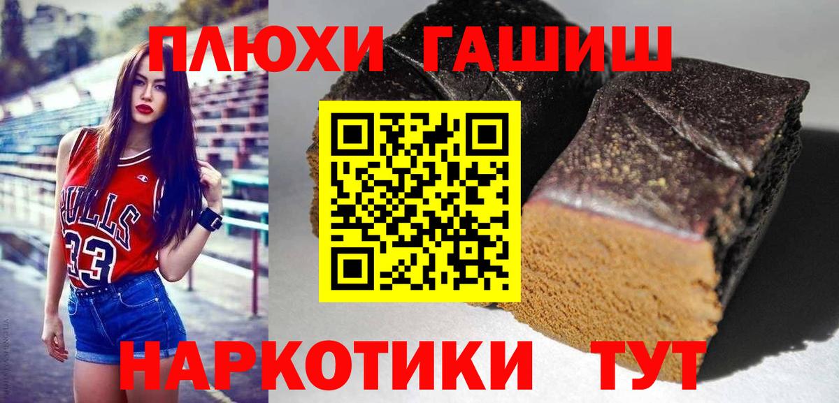 ГАШИШ ice o lator  ГАШИШ  Карачаевск  Гашиш AMNESIA HAZE 