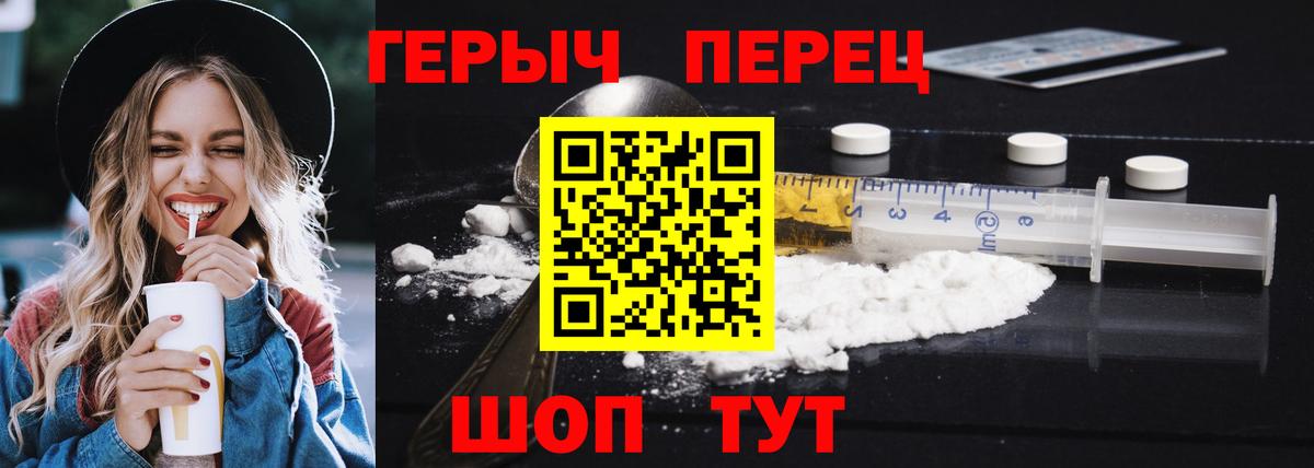 ГЕРОИН афганец Карачаевск
