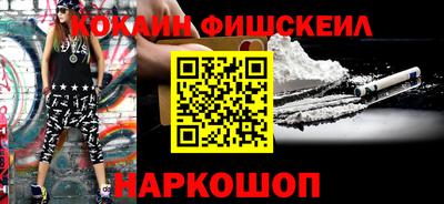 дистиллят марихуана Апшеронск