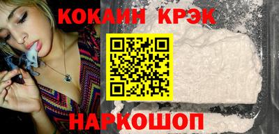 дживик Нальчик