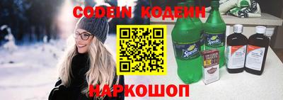 кокаин премиум Наро-Фоминск