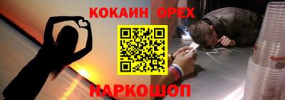 дживик Нальчик