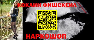 дживик Нальчик