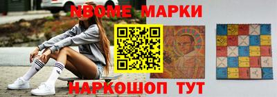 стаф Можга