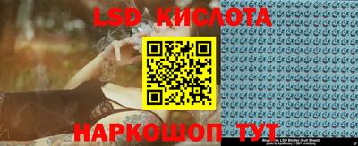 молекула духа Апрелевка