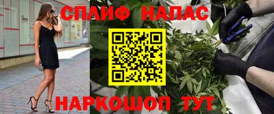 молекула духа Апрелевка