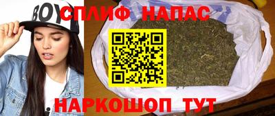 дистиллят марихуана Апшеронск