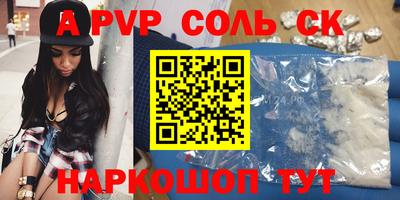 молекула духа Апрелевка