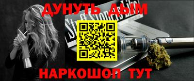 дистиллят марихуана Апшеронск