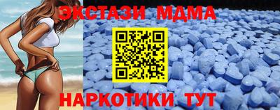 кокаин Можайск