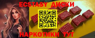 кокаин премиум Наро-Фоминск