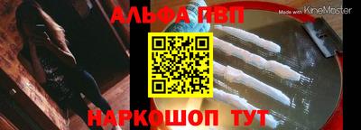 молекула духа Апрелевка