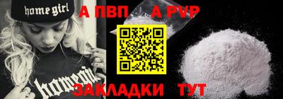 дживик Нальчик