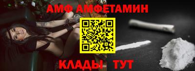 молекула духа Апрелевка