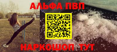 кокаин Можайск