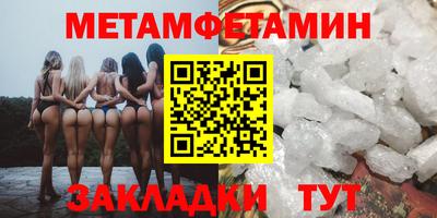 кокаин Можайск