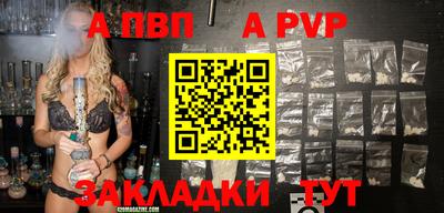 дистиллят марихуана Апшеронск