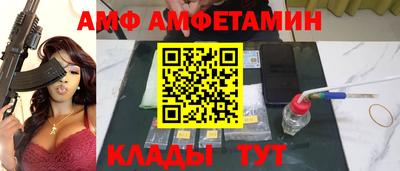 молекула духа Апрелевка