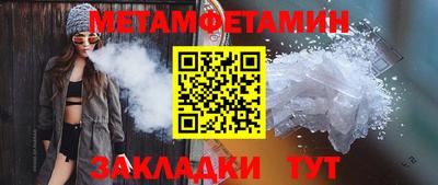 дживик Нальчик