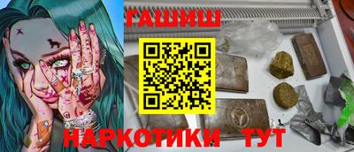кокаин премиум Наро-Фоминск