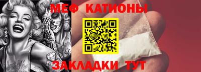 кокаин Можайск
