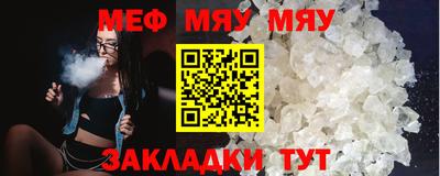 кокаин премиум Наро-Фоминск