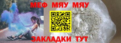 кокаин премиум Наро-Фоминск
