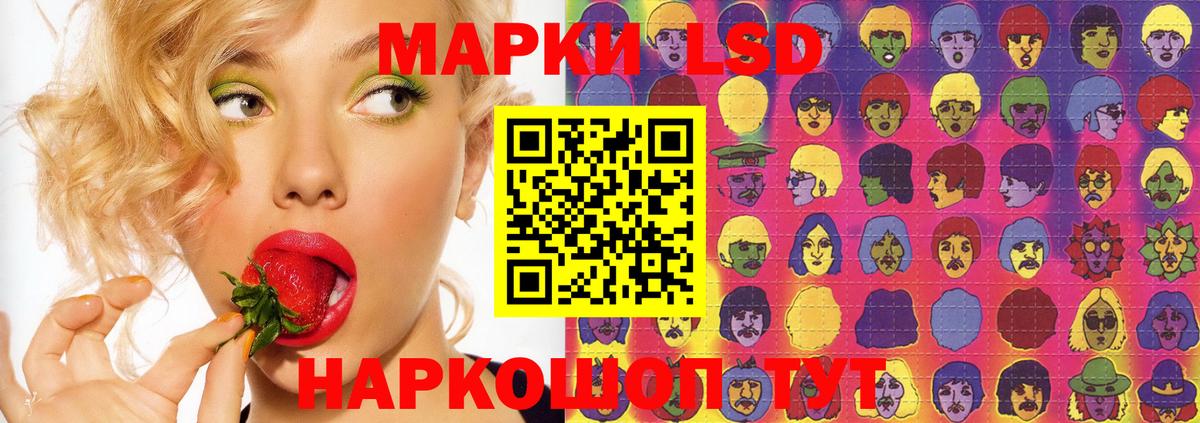 Лсд 25 экстази  ЛСД экстази кислота  Карачаевск  Лсд 25 экстази ecstasy 