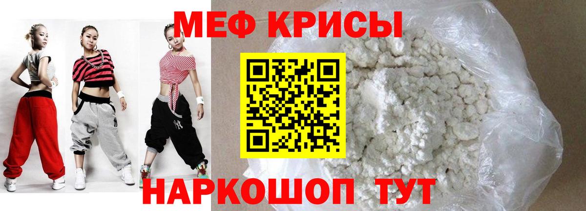 МЕФ  Карачаевск