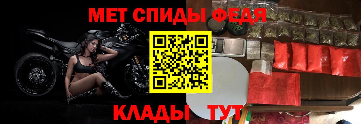 Первитин пудра  Вход с VPN  Карачаевск 