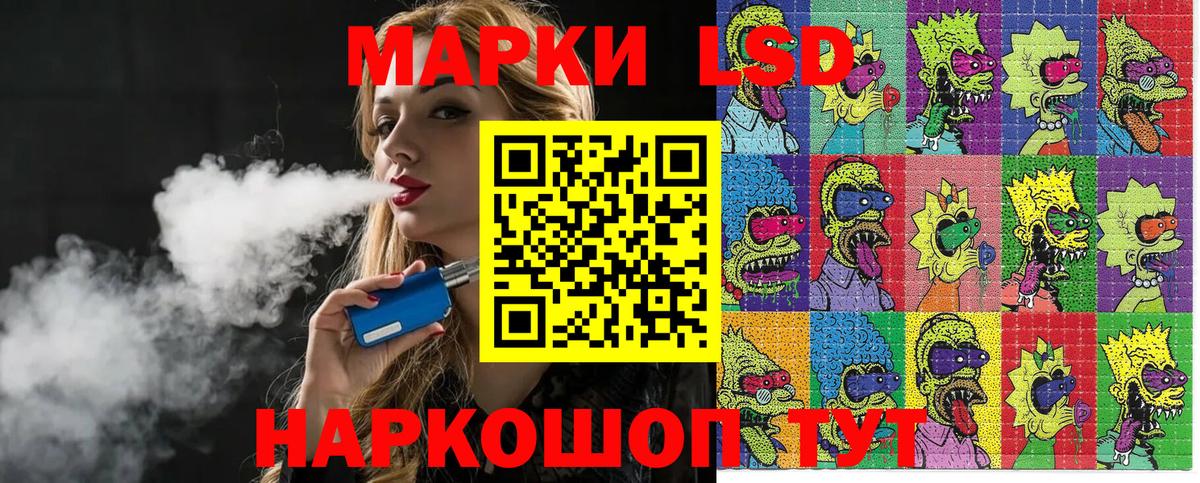 Наркотические марки 1500мкг  Наркотические марки 1500мкг  Карачаевск 