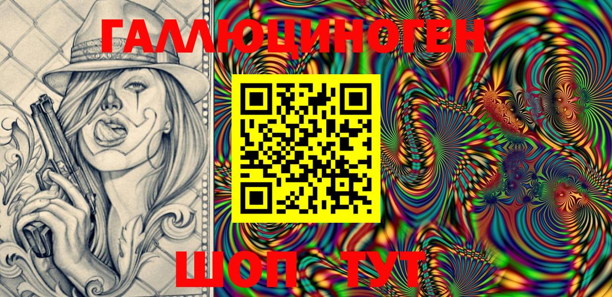 Карачаевск  Псилоцибиновые грибы GOLDEN TEACHER  Вход с VPN  Галлюциногенные грибы Cubensis 