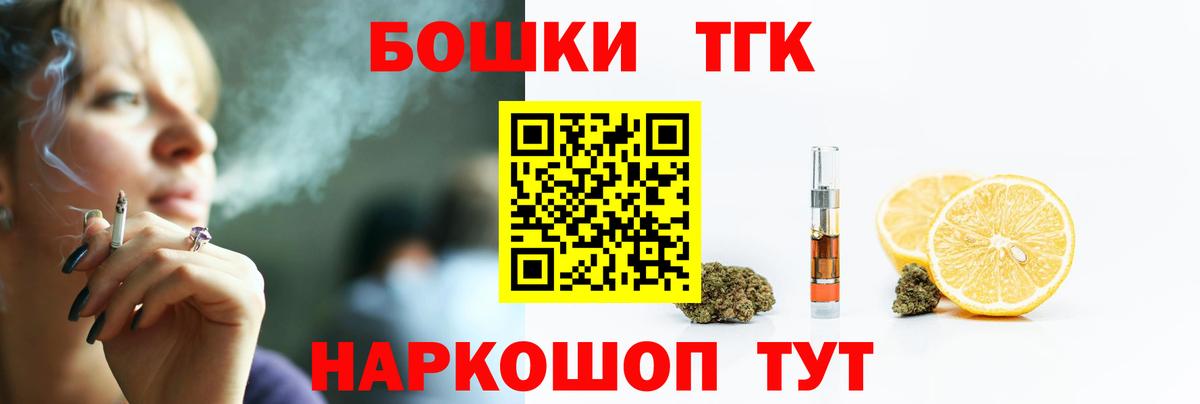 Каннабис сатива  Бошки марихуана THC 21%  Карачаевск 