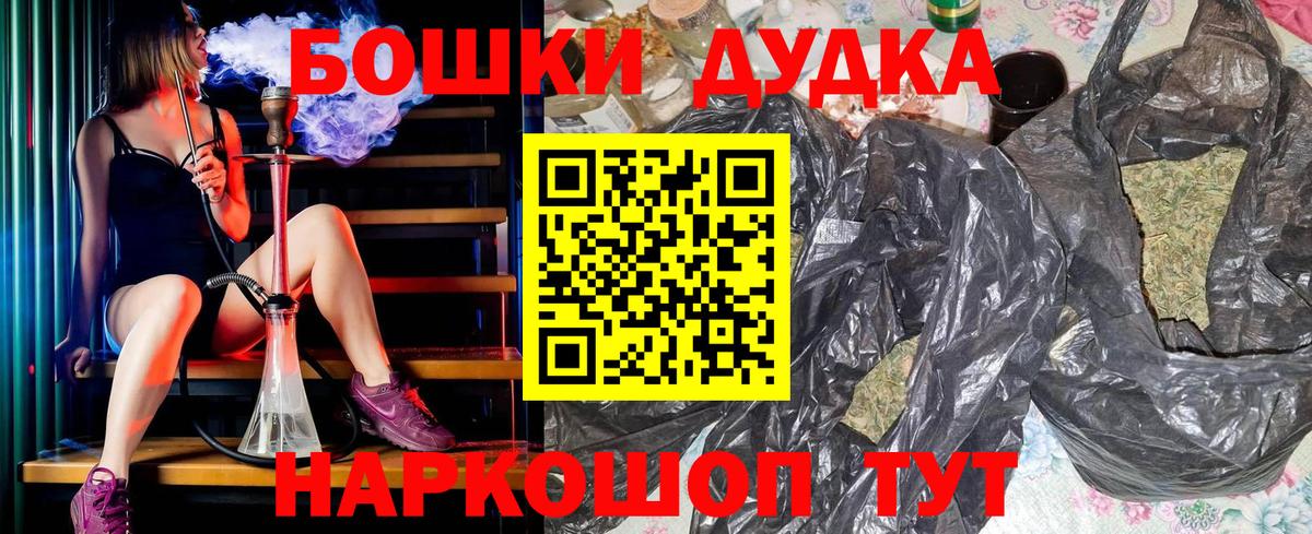 Канабис VHQ  Бошки Шишки AK-47  Вход с VPN  Каннабис MAZAR  Карачаевск 